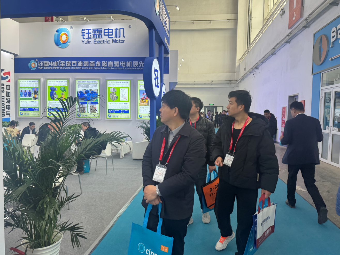 cippe2024-北京